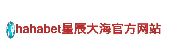 探秘beplay用户名，畅享独特旅游体验